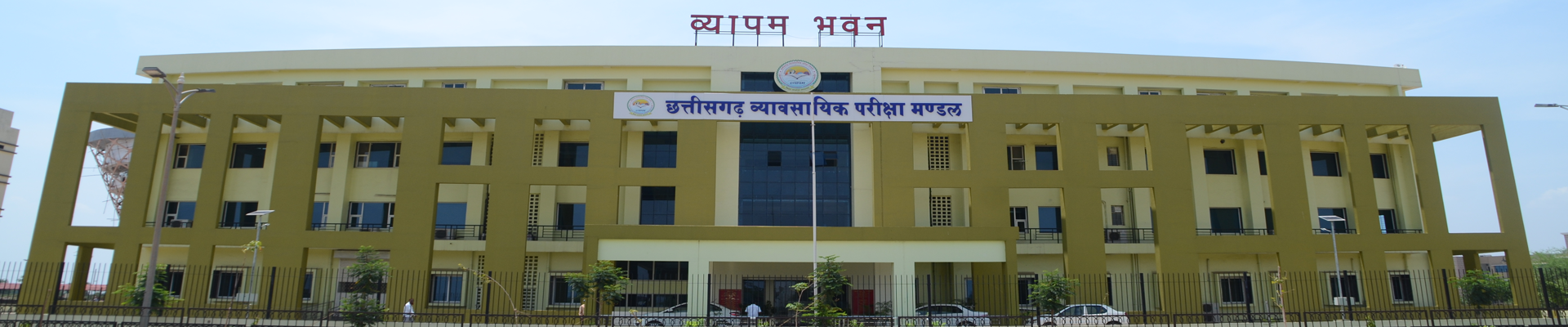 सहायक विकास विस्तार