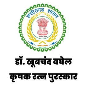 खूबचंद बघेल कृषक रत्न