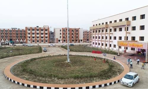 ABVMC संविदा भर्ती