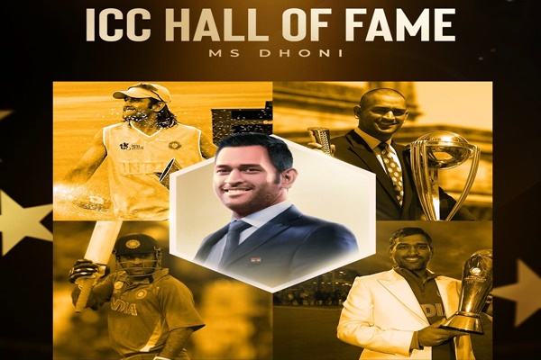 ICC Hall of Fame