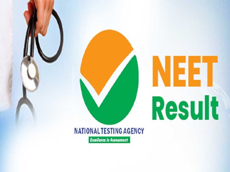 NEET UG 2025 परिणाम