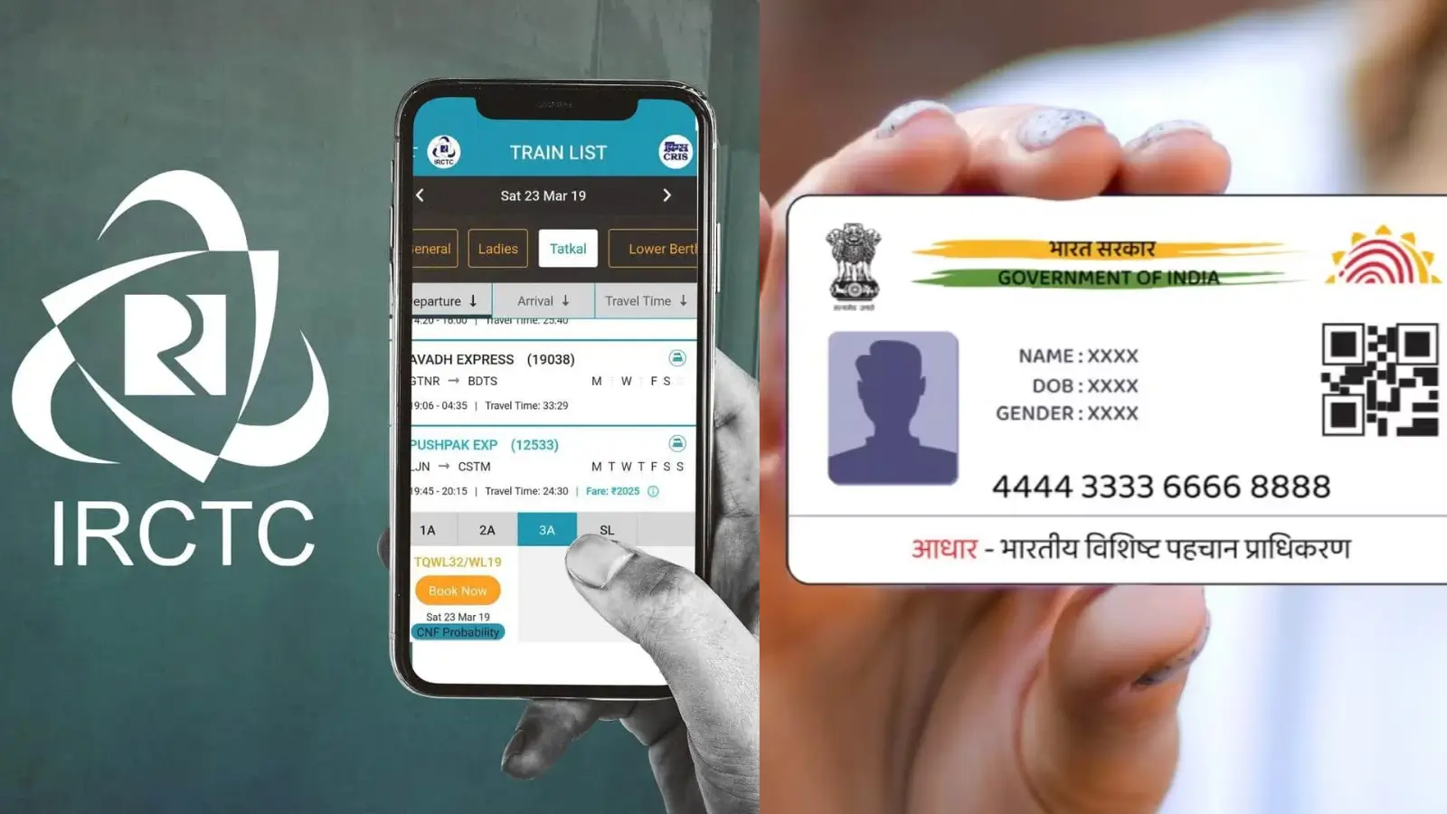 Tatkal टिकट बुकिंग