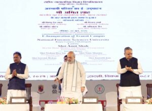 एनएफएसयू रायपुर उद्घाटन