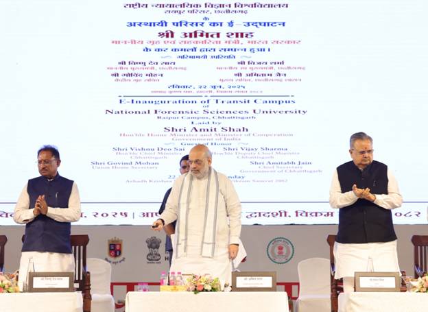 एनएफएसयू रायपुर उद्घाटन