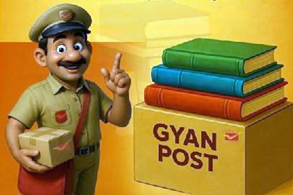 ग्यान पोस्ट सेवा