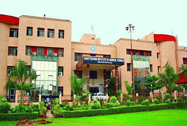 छत्तीसगढ़ जेनेटिक सेंटर