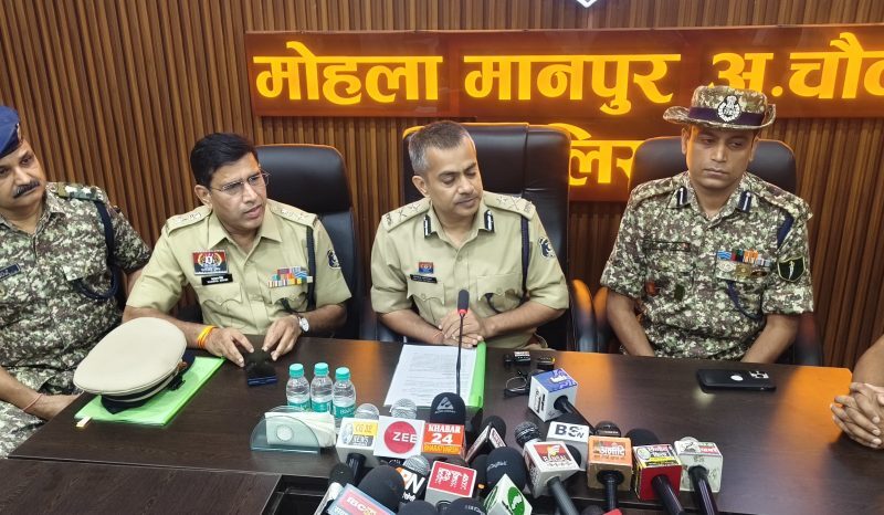 छत्तीसगढ़ माओवादी आत्मसमर्पण