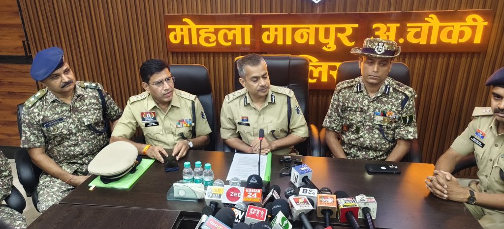 छत्तीसगढ़ माओवादी आत्मसमर्पण