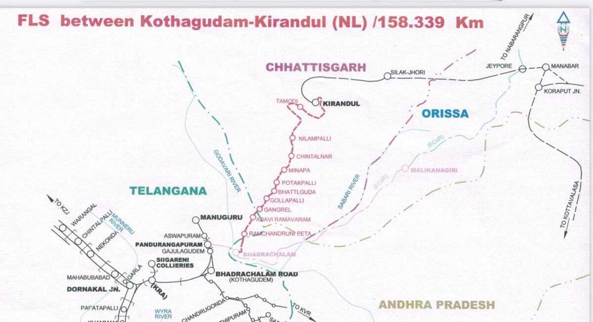 तेलंगाना से किरंदुल रेललाइन