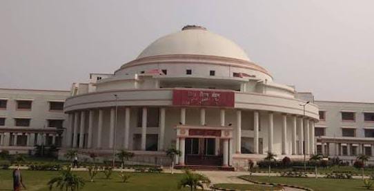 बिहार राज्य नागरिक परिषद