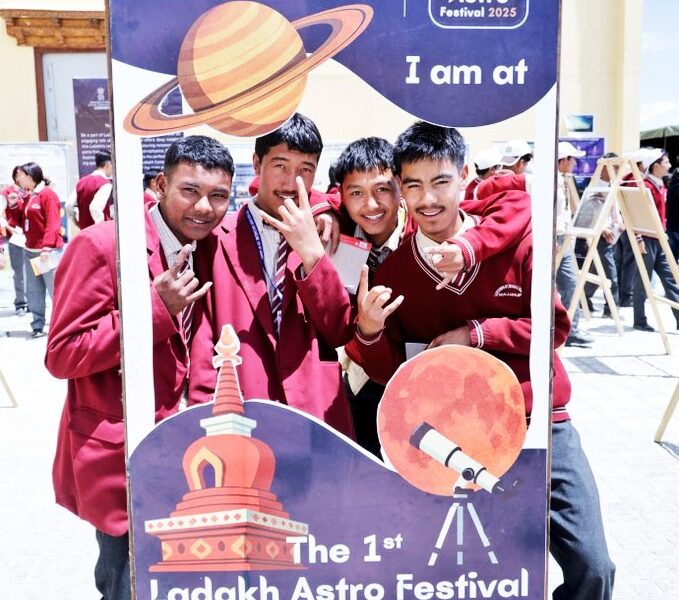 लद्दाख एस्ट्रो टूरिज्म फेस्टिवल