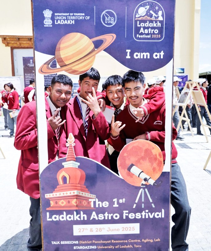 लद्दाख एस्ट्रो टूरिज्म फेस्टिवल