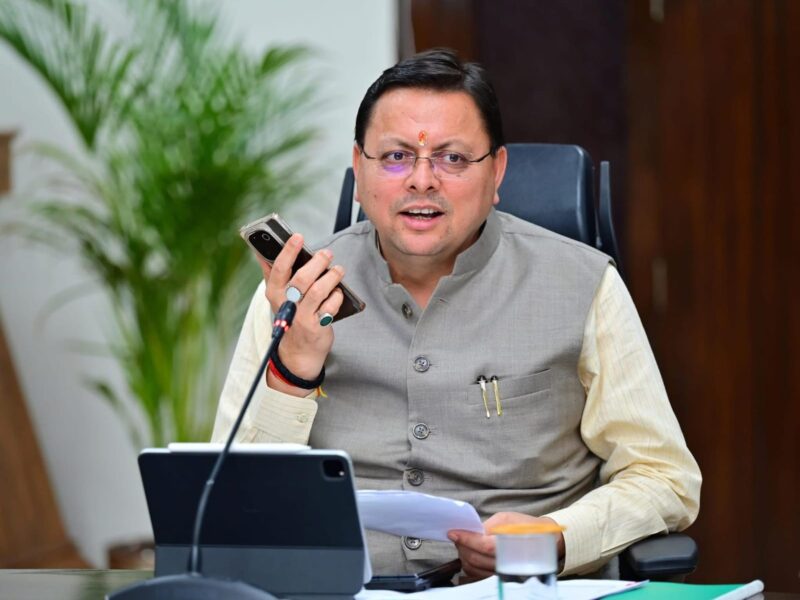 सीएम हेल्पलाइन विशेष अभियान