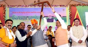 सोलर पंप पोर्टल शुभारंभ