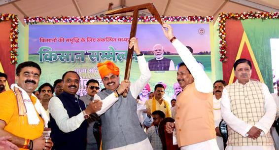सोलर पंप पोर्टल शुभारंभ