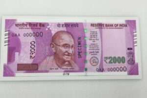 2000 रुपये वैध मुद्रा