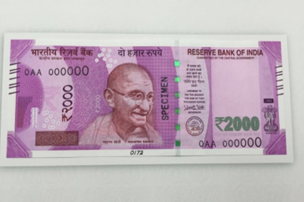 2000 रुपये वैध मुद्रा