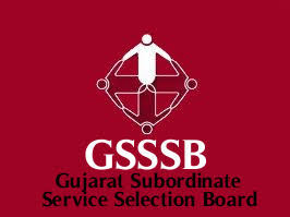 GSSSB माइनिंग सुपरवाइजर भर्ती