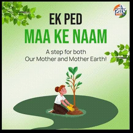 एक पेड़ मां के नाम अभियान