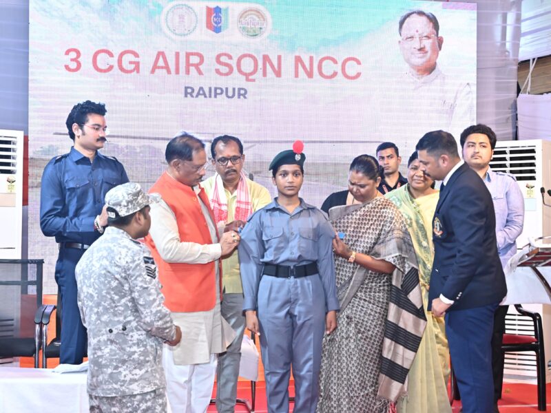 एनसीसी एयर स्क्वाड्रन जशपुर