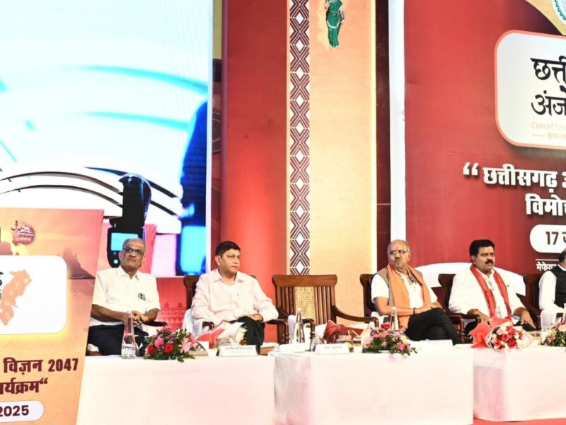 छत्तीसगढ़ अंजोर विजन 2047