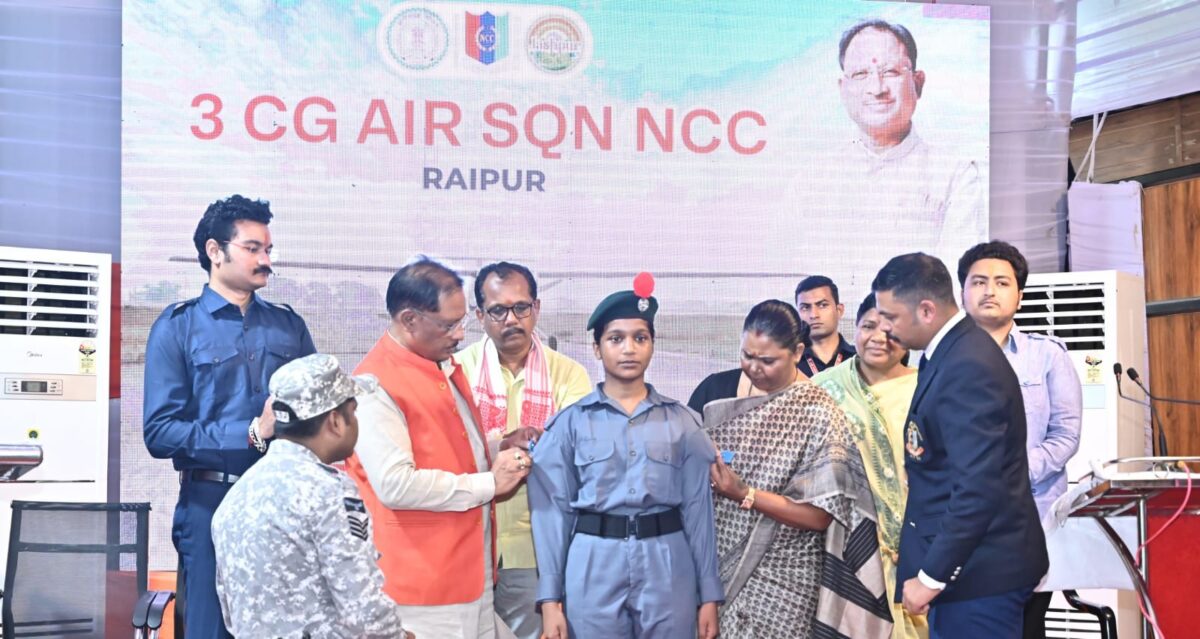 जशपुर पीएमश्री विद्यालय एनसीसी एयर स्क्वाड्रन