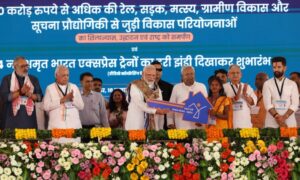 प्रधानमंत्री आवास योजना बिहार