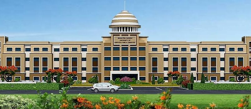 बीएससी उद्यानिकी वानिकी प्रवेश