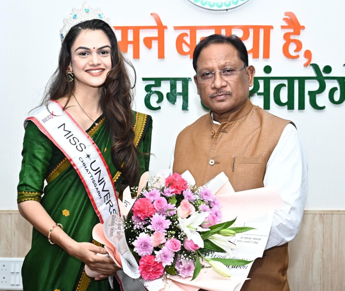 मिस यूनिवर्स छत्तीसगढ़ अंजली पवार