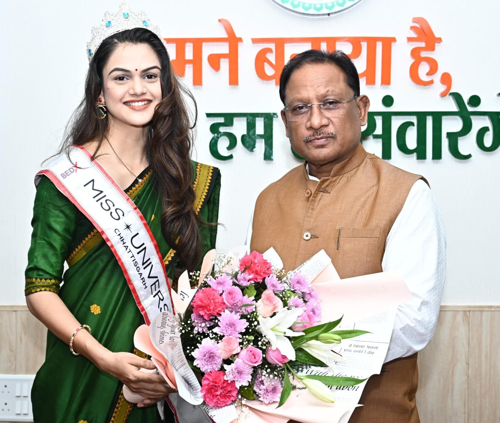 मिस यूनिवर्स छत्तीसगढ़ अंजली पवार