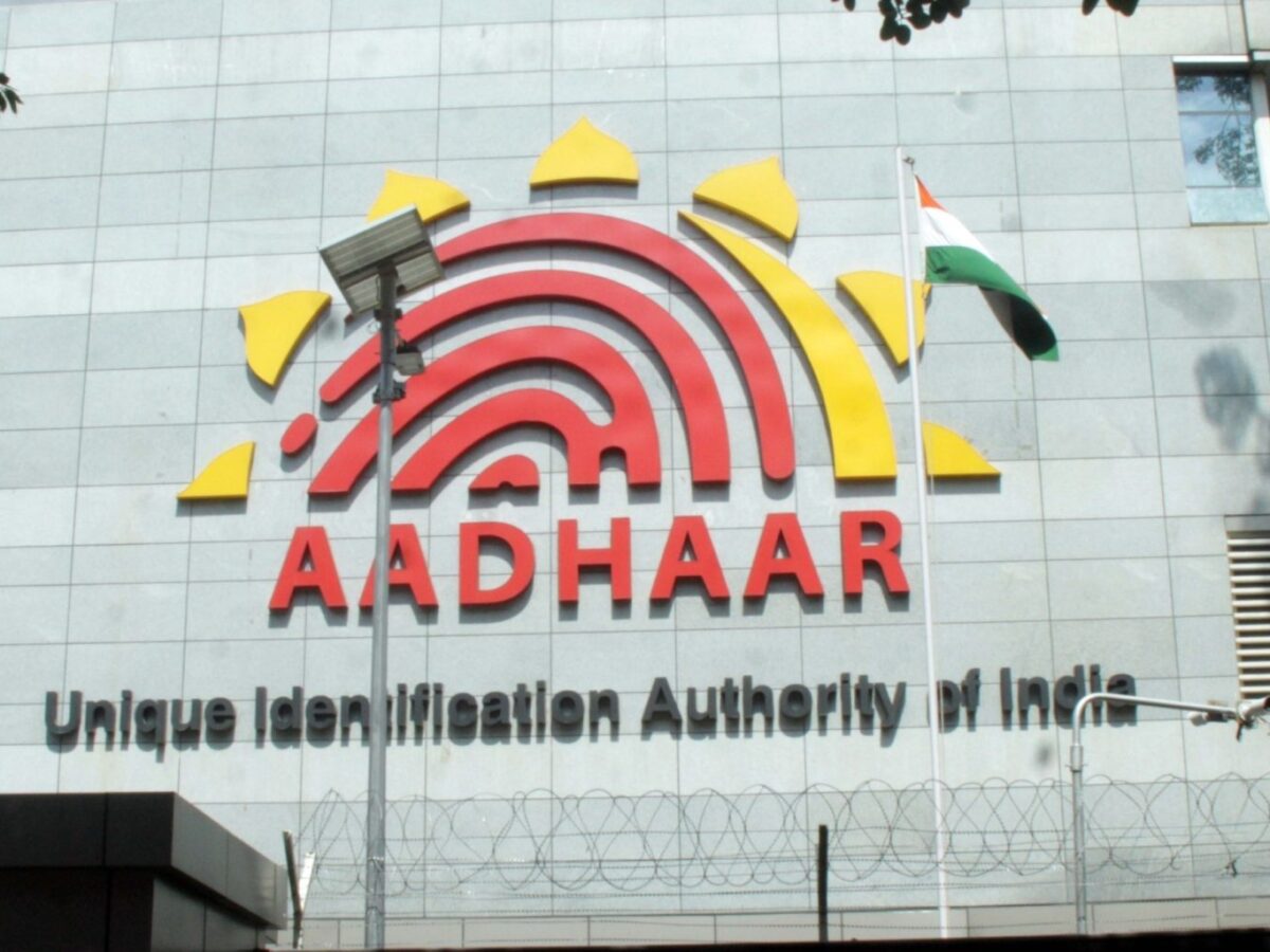 मृतकों के आधार निष्क्रिय करना