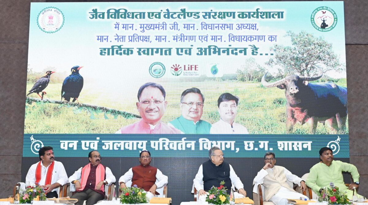वेटलैण्ड मित्र अभियान