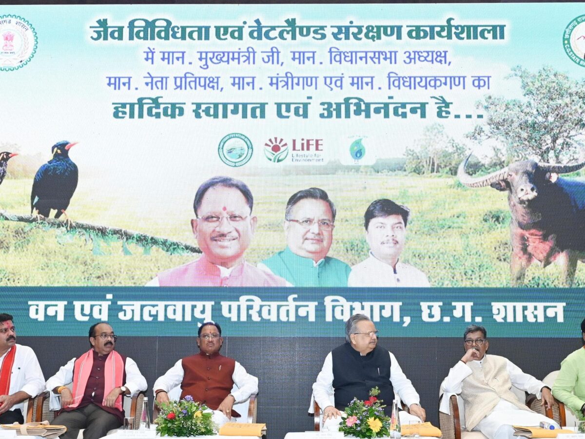 वेटलैण्ड मित्र अभियान