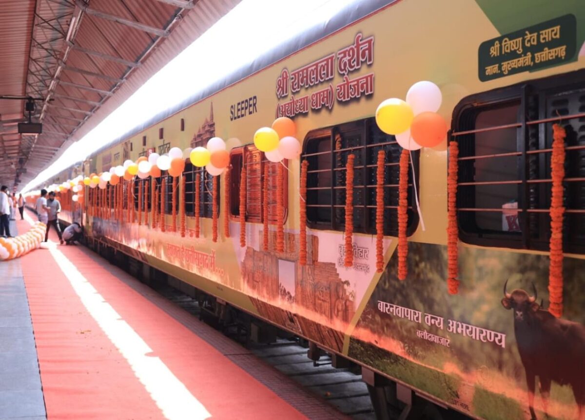 श्री रामलला दर्शन योजना
