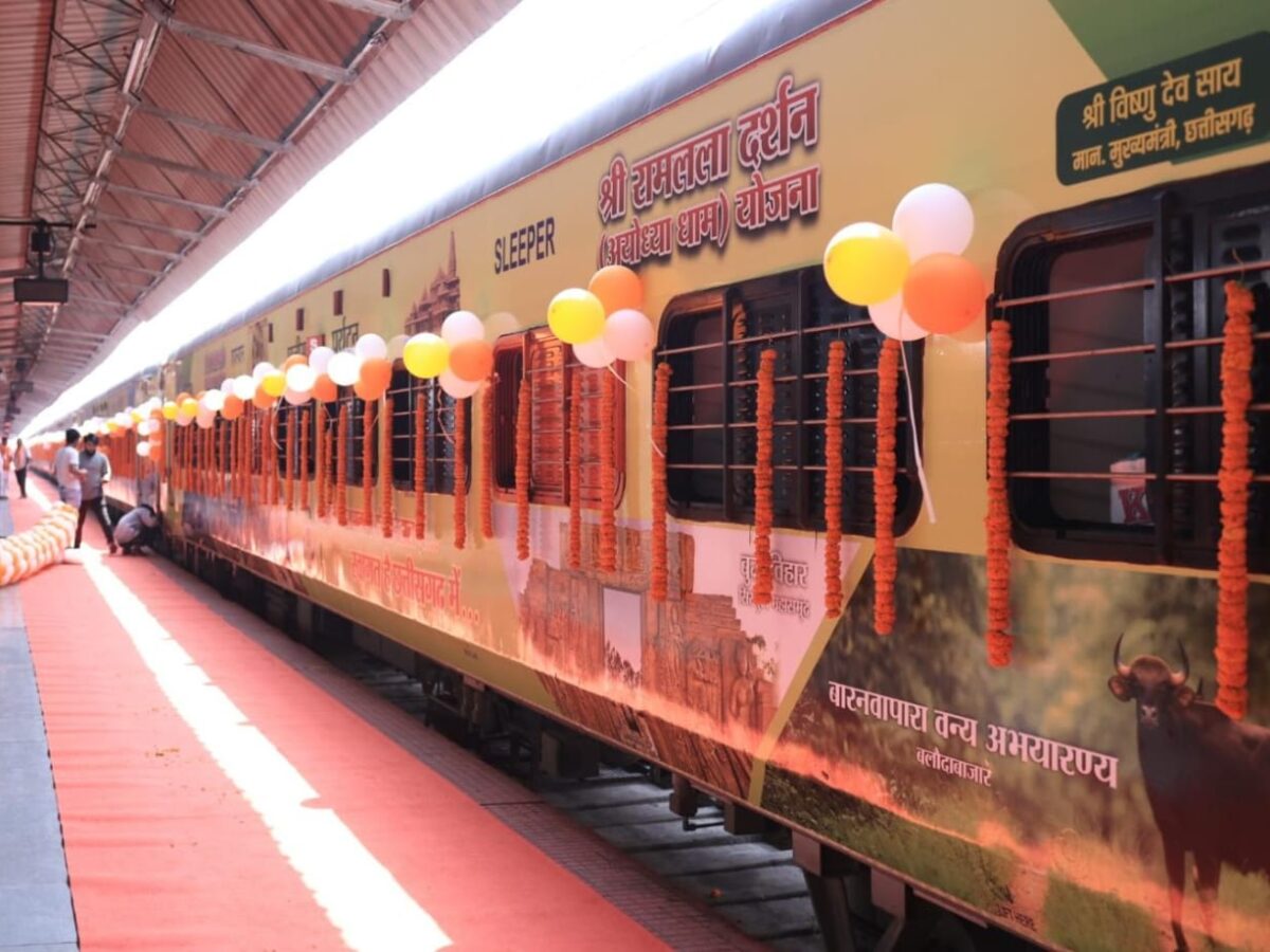 श्री रामलला दर्शन योजना