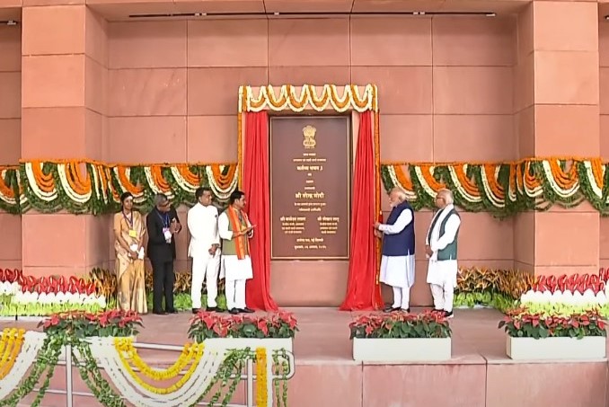 Kartavya Bhavan उद्घाटन