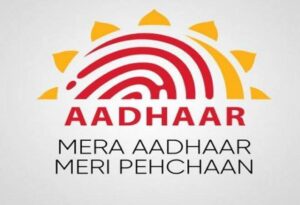 आधार पहचान प्रक्रिया 2025
