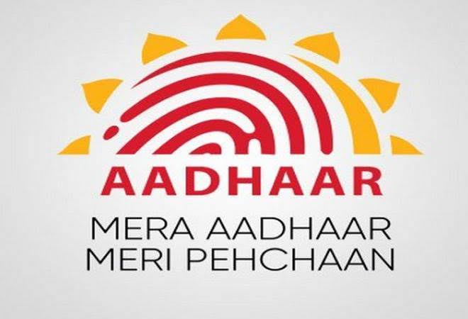 आधार पहचान प्रक्रिया 2025