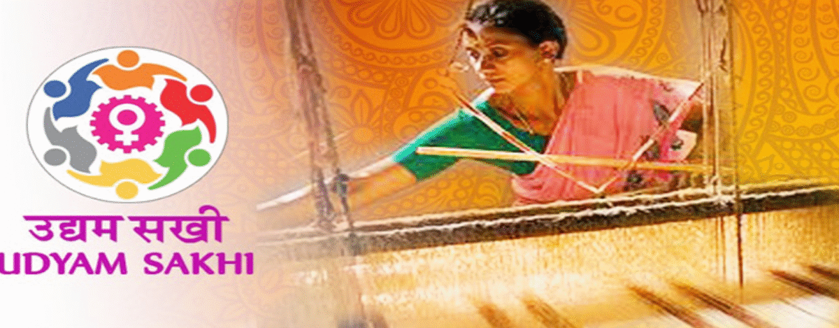 उद्यम सखी पोर्टल महिलाएं