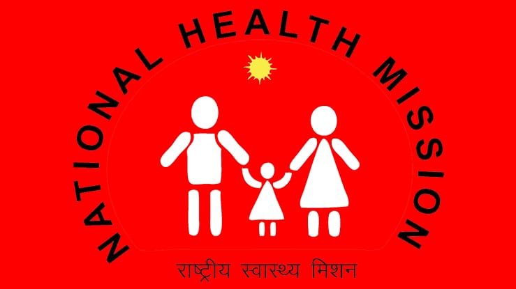 एनएचएम कर्मचारियों राहत पैकेज