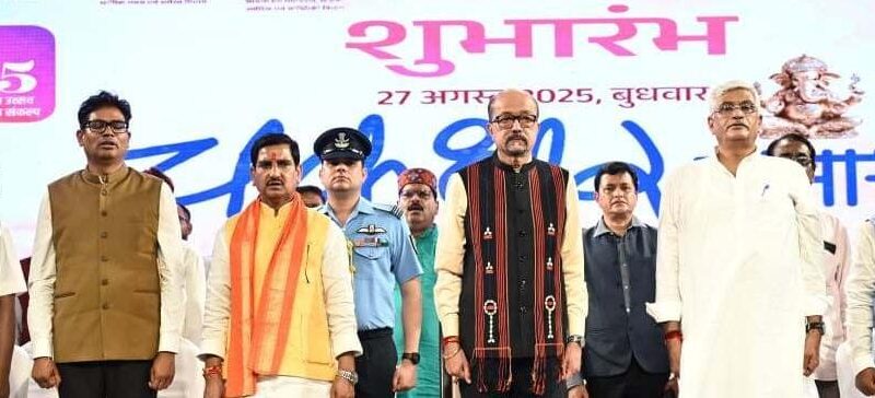 चक्रधर समारोह 2025