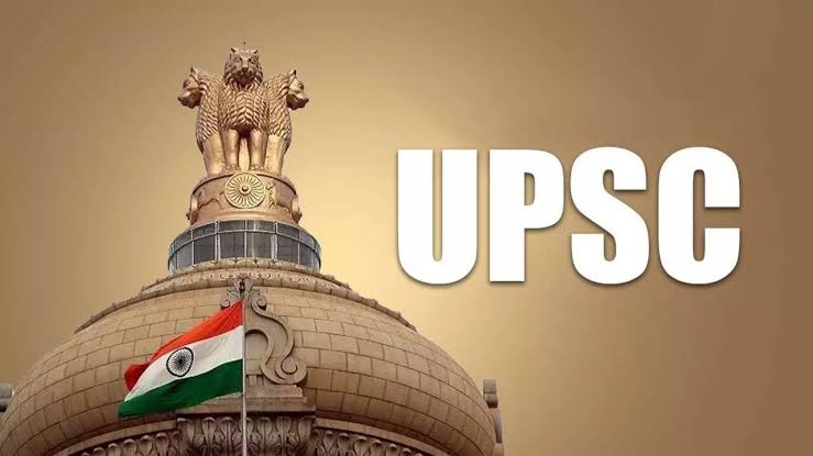 छत्तीसगढ़ यूपीएससी प्रोत्साहन राशि