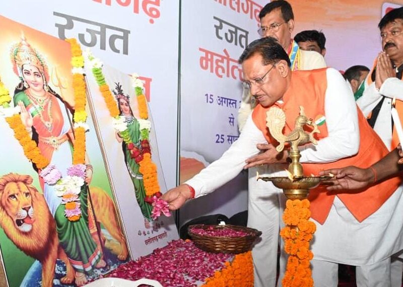 छत्तीसगढ़ रजत महोत्सव 2025