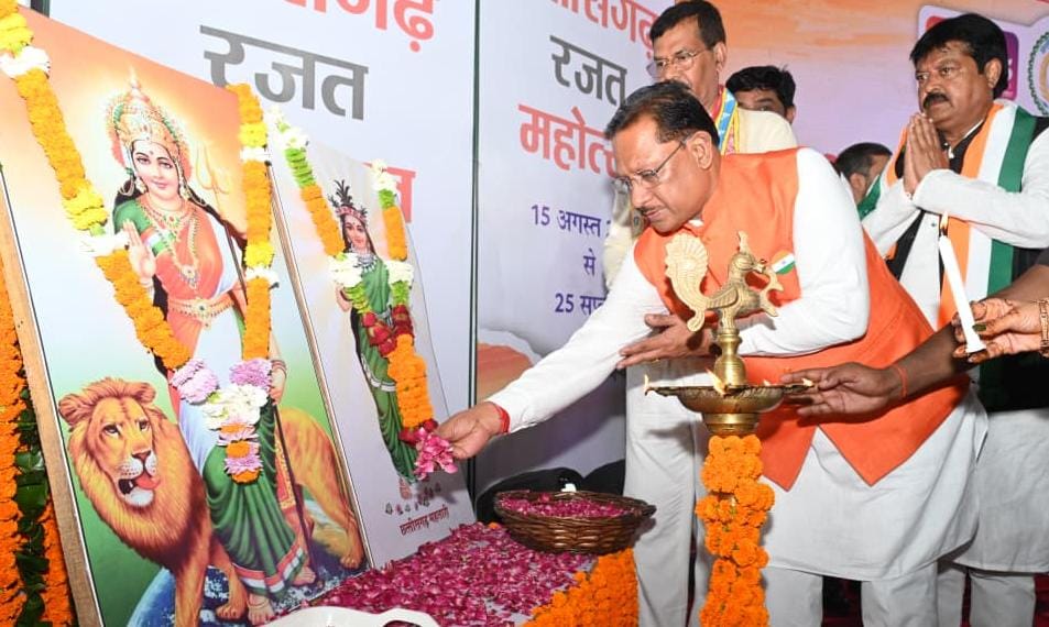 छत्तीसगढ़ रजत महोत्सव 2025