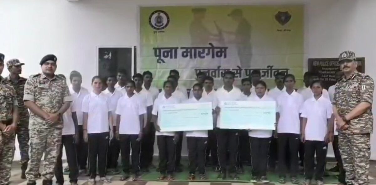 बीजापुर नक्सली सरेंडर