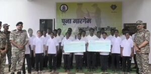 बीजापुर नक्सली सरेंडर