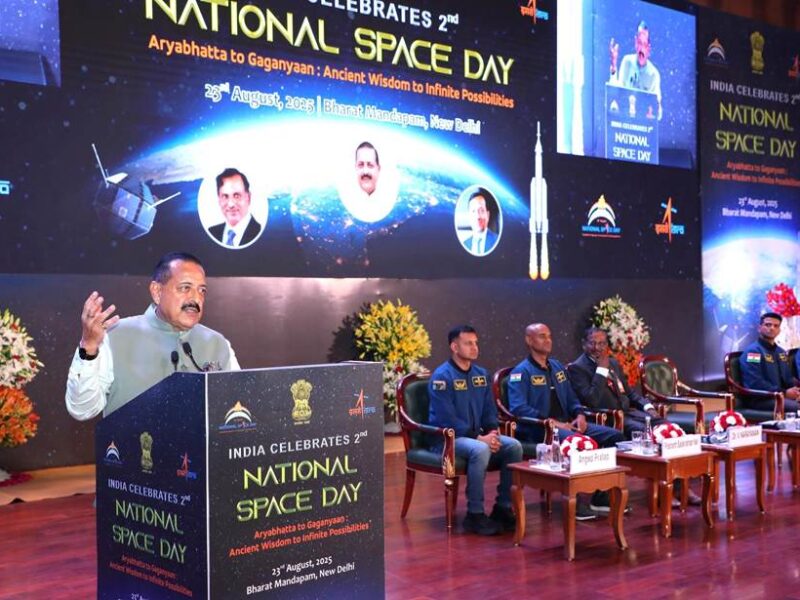 भारत अंतरिक्ष कार्ययोजना 2040