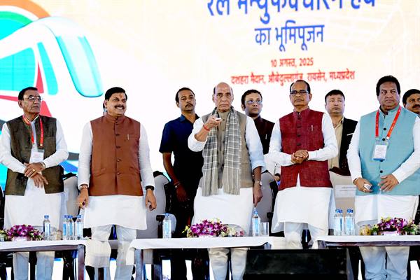मध्यप्रदेश औद्योगिक विकास परियोजना