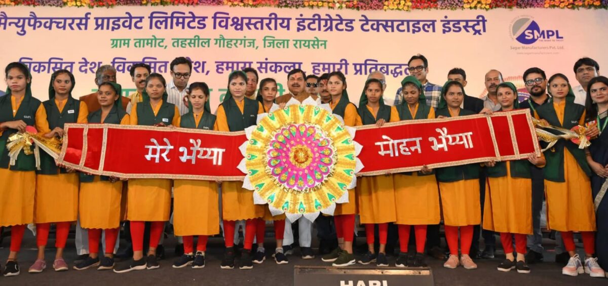 मुख्यमंत्री मोहन यादव रक्षाबंधन