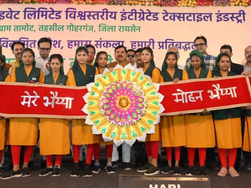 मुख्यमंत्री मोहन यादव रक्षाबंधन